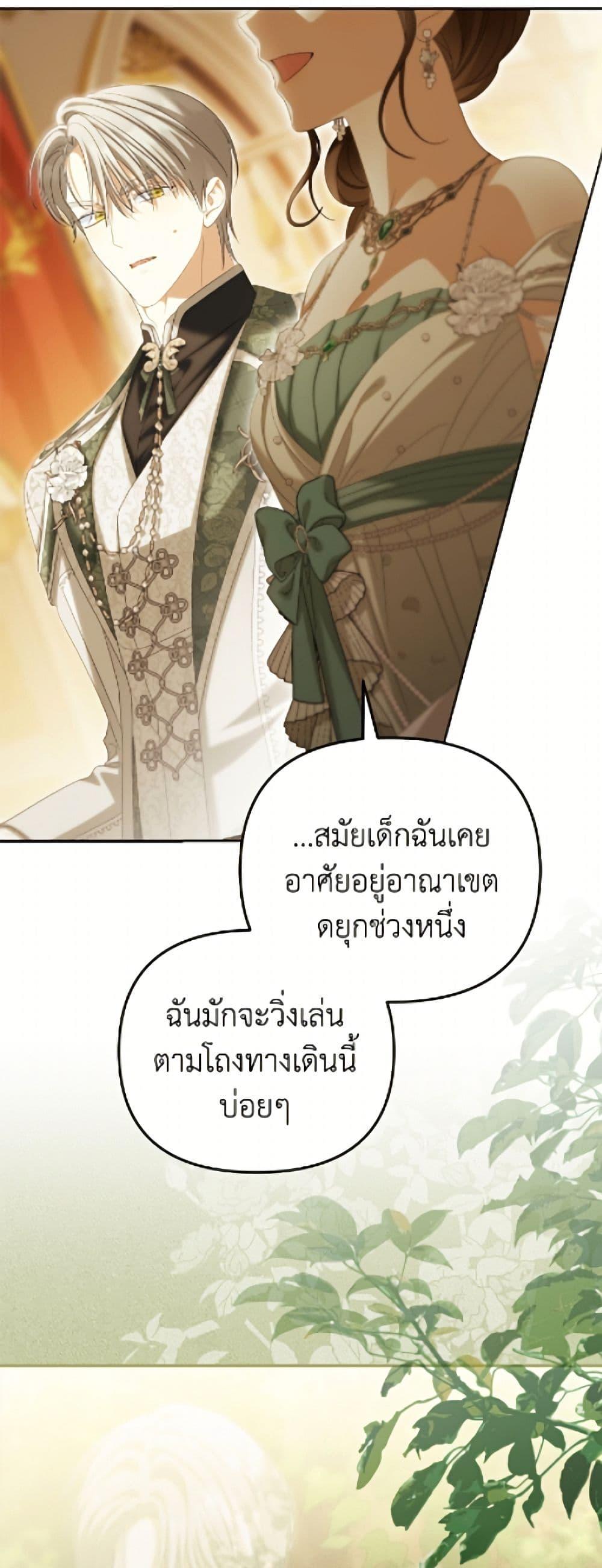 Manga-lc-com อ่านมังงะ อ่านการ์ตูน ออนไลน์ ฟรี Why Are You Obsessed With Your Fake Wife ตอนที่ 1 2 3 4 5 6 7 8 9 10 11 12 13 14 ฟรี ไม่มีโฆษณา Manga-lc - อ่าน มังงะ อ่าน การ์ตูน ออนไลน์ อ่านมังงะ ฟรี
