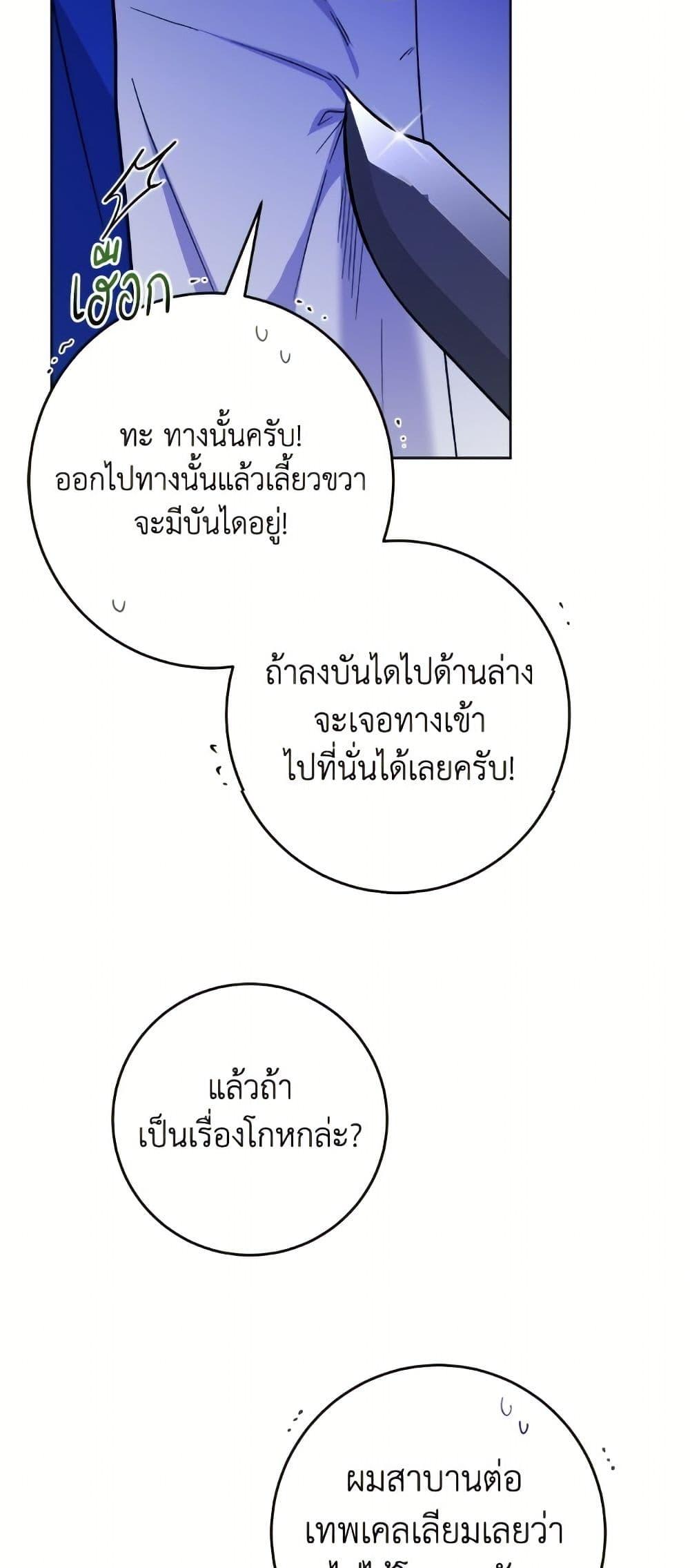 Manga-lc-com อ่านมังงะ อ่านการ์ตูน ออนไลน์ ฟรี The Male Lead is in Charge of the Successor ตอนที่ 1 2 3 4 5 6 7 8 9 10 11 12 13 14 ฟรี ไม่มีโฆษณา Manga-lc - อ่าน มังงะ อ่าน การ์ตูน ออนไลน์ อ่านมังงะ ฟรี