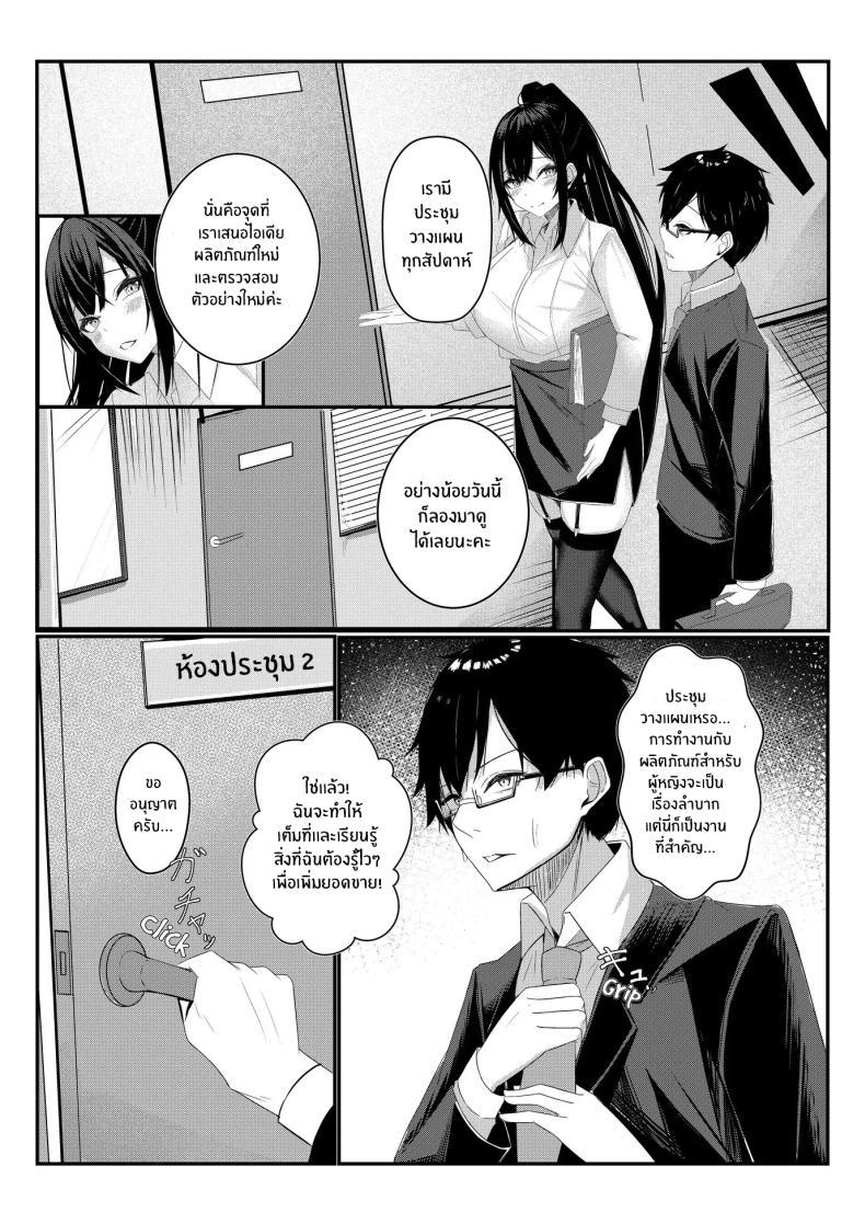 Doujin-Lc- อ่าน โดจิน มังฮวา เกาหลี ญี่ปุ่น จีน แปลไทย งานวันเเรกกได้เสียวเลย [Mittsuman] Kyou kara Ladies Shitagi Brand no Producer o Makasaremashita ตอนที่ 1 2 3 4 5 6 7 8 9 10 11 12 13 14 ฟรี ไม่มีโฆษณา อ่าน โดจิน Manhwa เกาหลี ญี่ปุ่น จีน เรามีครบ คัดมาให้เน้นๆ โดจิน 18+ รับประกันความฟินโดย  Doujin Lc