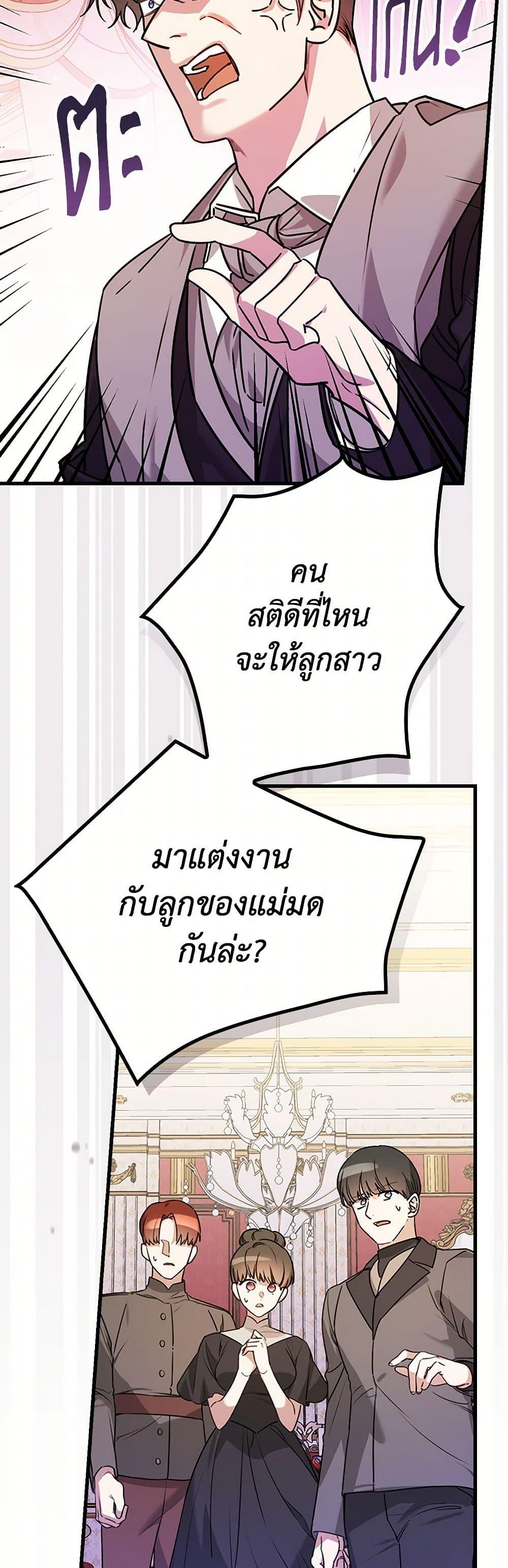 Manga-lc-com อ่านมังงะ อ่านการ์ตูน ออนไลน์ ฟรี The Perfect Plan for a Fairy-Tale Ending ตอนที่ 1 2 3 4 5 6 7 8 9 10 11 12 13 14 ฟรี ไม่มีโฆษณา Manga-lc - อ่าน มังงะ อ่าน การ์ตูน ออนไลน์ อ่านมังงะ ฟรี