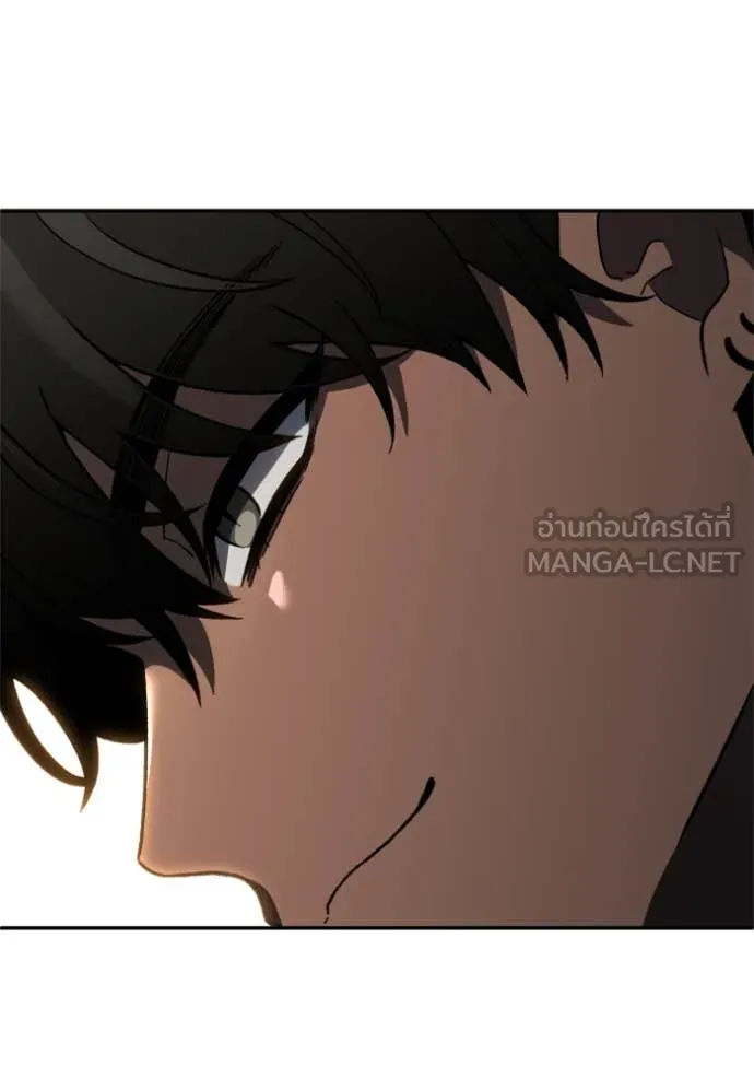 อดีตบอสหอคอย ตอนที่ 115 รูปที่ 116