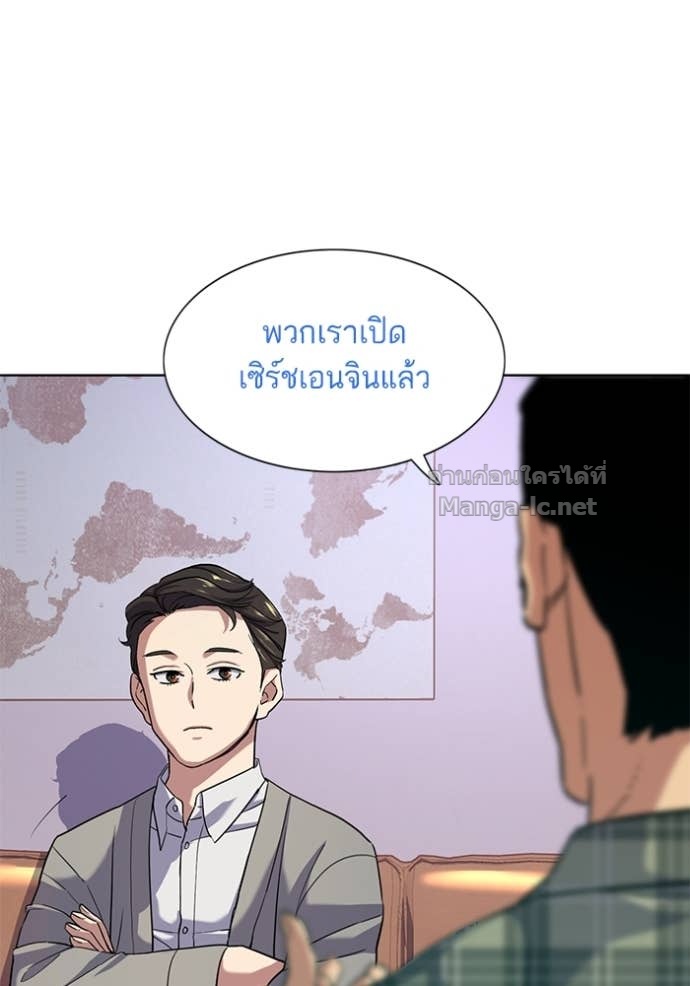 Doujin-Lc- อ่าน โดจิน มังฮวา เกาหลี ญี่ปุ่น จีน แปลไทย Reborn Rich ตอนที่ 1 2 3 4 5 6 7 8 9 10 11 12 13 14 ฟรี ไม่มีโฆษณา อ่าน โดจิน Manhwa เกาหลี ญี่ปุ่น จีน เรามีครบ คัดมาให้เน้นๆ โดจิน 18+ รับประกันความฟินโดย Doujin Lc