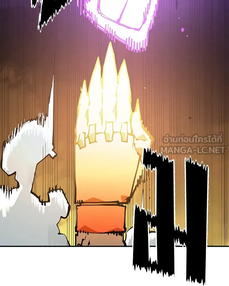 Player ตอนที่ 128 รูปที่ 6