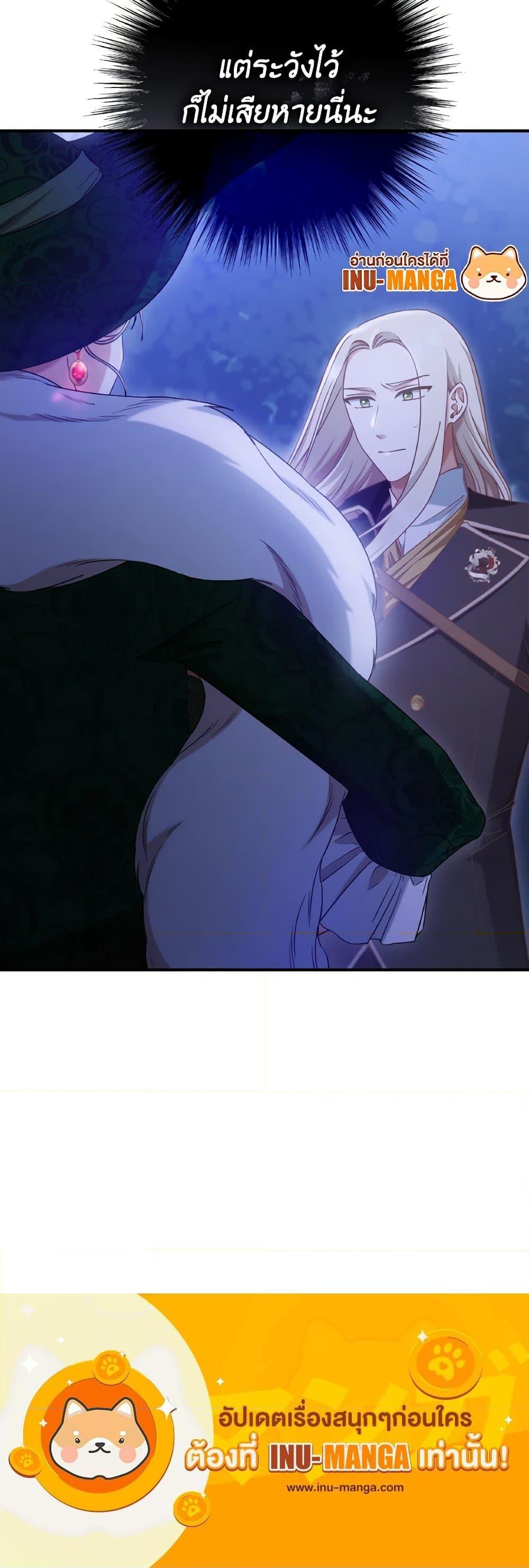 Manga-lc-com อ่านมังงะ อ่านการ์ตูน ออนไลน์ ฟรี I’m Not the Final Boss’ Lover ตอนที่ 1 2 3 4 5 6 7 8 9 10 11 12 13 14 ฟรี ไม่มีโฆษณา Manga-lc - อ่าน มังงะ อ่าน การ์ตูน ออนไลน์ อ่านมังงะ ฟรี