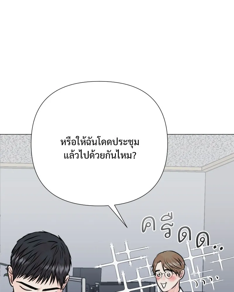 รักนี้ไม่ต้องมีเซนส์ ตอนที่ 44 รูปที่ 25