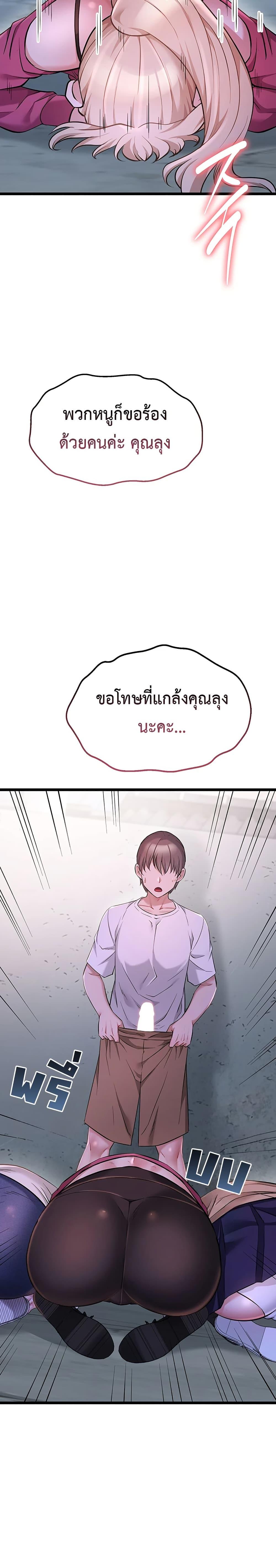 Doujin-Lc- อ่าน โดจิน มังฮวา เกาหลี ญี่ปุ่น จีน แปลไทย Ogokri Boot ตอนที่ 1 2 3 4 5 6 7 8 9 10 11 12 13 14 ฟรี ไม่มีโฆษณา อ่าน โดจิน Manhwa เกาหลี ญี่ปุ่น จีน เรามีครบ คัดมาให้เน้นๆ โดจิน 18+ รับประกันความฟินโดย  Doujin Lc