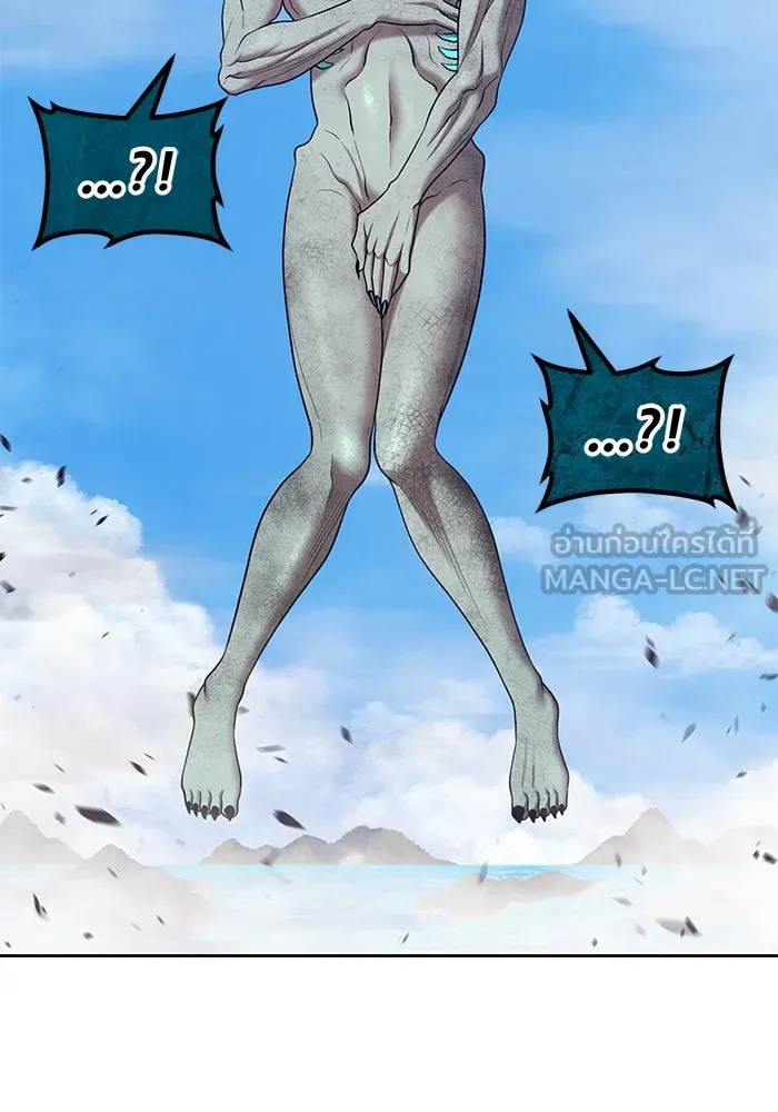 +99 ท่อนไม้พร้อมบวก ตอนที่ 2 ล็อกอิน (2) รูปที่ 321