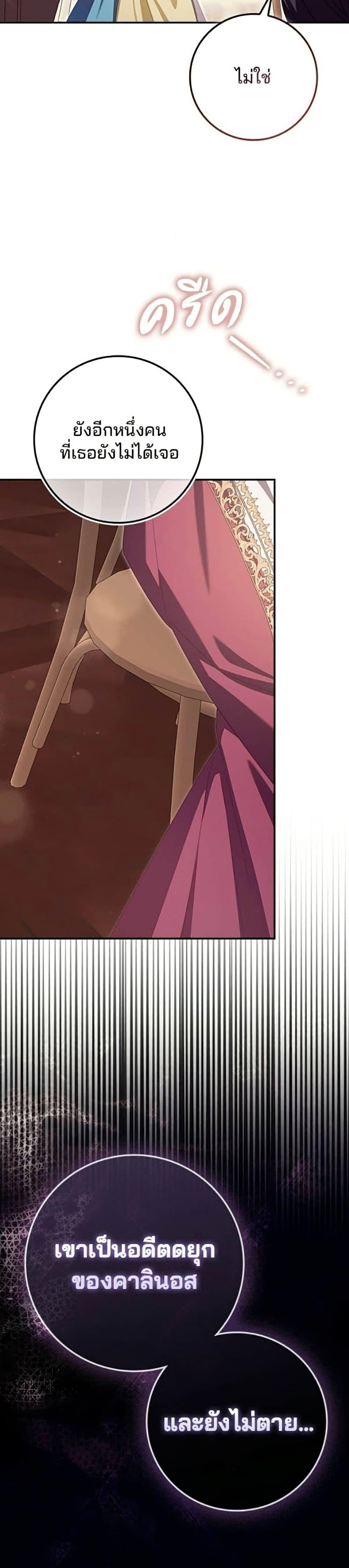 Manga-lc-com อ่านมังงะ อ่านการ์ตูน ออนไลน์ ฟรี Giselle the Unbreakable ตอนที่ 1 2 3 4 5 6 7 8 9 10 11 12 13 14 ฟรี ไม่มีโฆษณา Manga-lc - อ่าน มังงะ อ่าน การ์ตูน ออนไลน์ อ่านมังงะ ฟรี