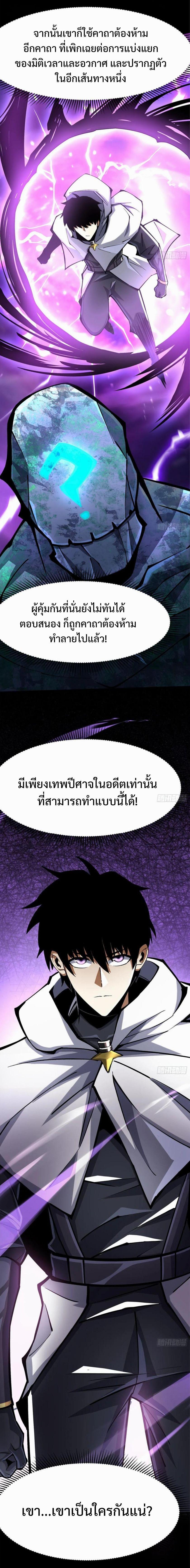Manga-lc-com อ่านมังงะ อ่านการ์ตูน ออนไลน์ ฟรี I REALLY DON’T WANT TO LEARN FORBIDDEN SPELLS ตอนที่ 1 2 3 4 5 6 7 8 9 10 11 12 13 14 ฟรี ไม่มีโฆษณา Manga-lc - อ่าน มังงะ อ่าน การ์ตูน ออนไลน์ อ่านมังงะ ฟรี