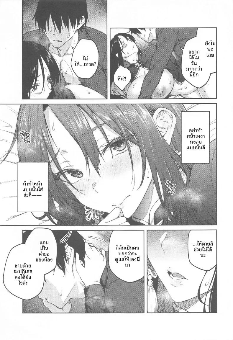 Doujin-Lc- อ่าน โดจิน มังฮวา เกาหลี ญี่ปุ่น จีน แปลไทย ปล่อยให้เป็นหน้าที่น้องชายคนนี้เอง! (Hiroya) (Goddess of Victory- Nikke) ตอนที่ 1 2 3 4 5 6 7 8 9 10 11 12 13 14 ฟรี ไม่มีโฆษณา อ่าน โดจิน Manhwa เกาหลี ญี่ปุ่น จีน เรามีครบ คัดมาให้เน้นๆ โดจิน 18+ รับประกันความฟินโดย  Doujin Lc