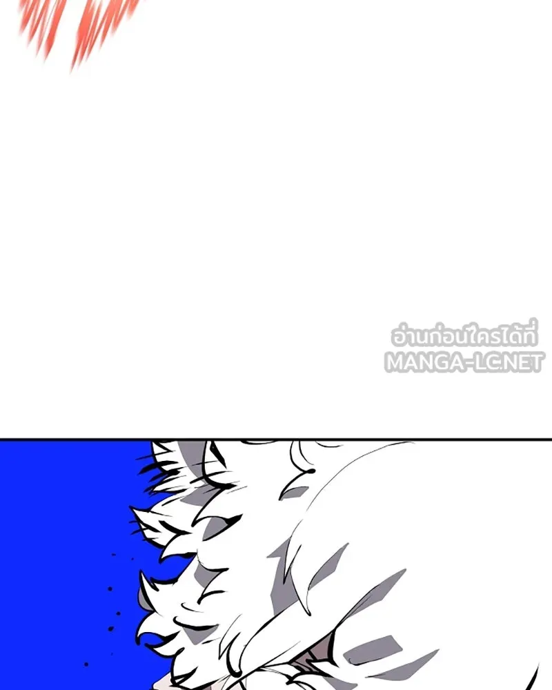 Player ตอนที่ 96 รูปที่ 9