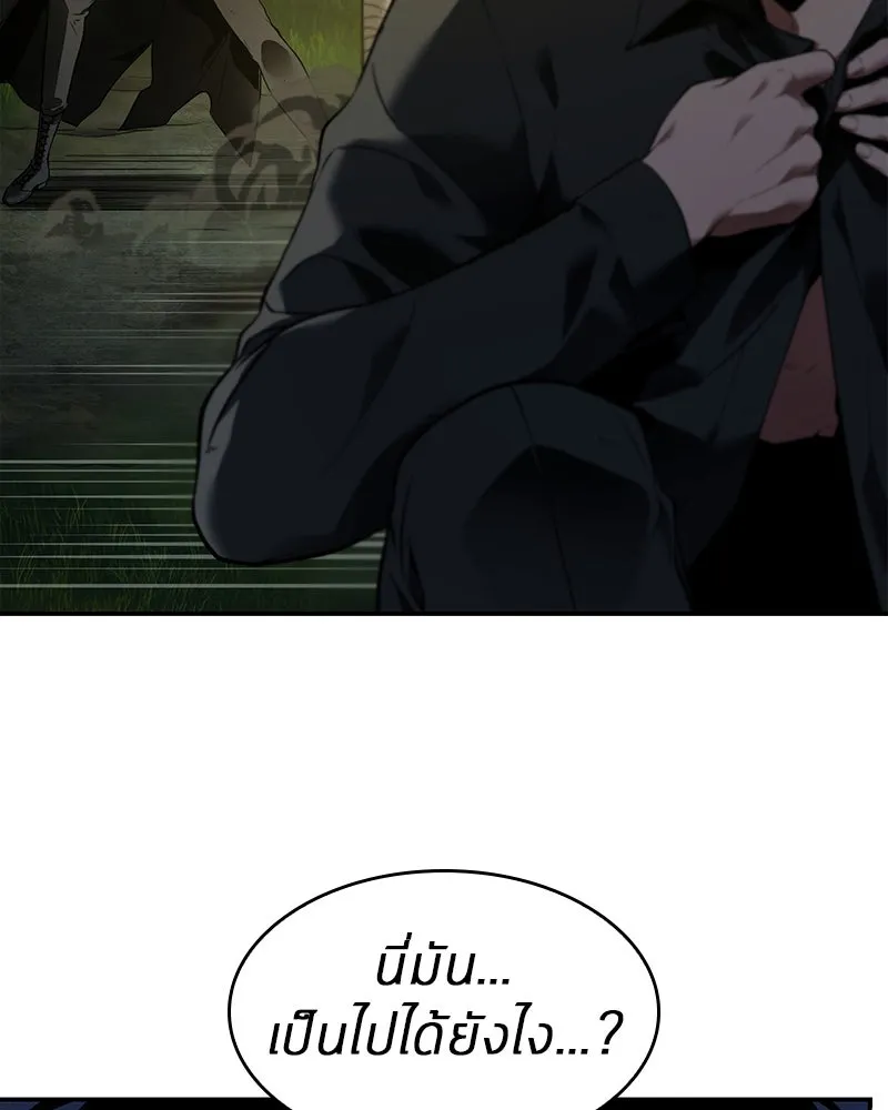 Omniscient Reader อ่านชะตาวันสิ้นโลก ตอนที่ 21 สิ่งที่ไม่สามารถเปลี่ยนแปลงได้ รูปที่ 53