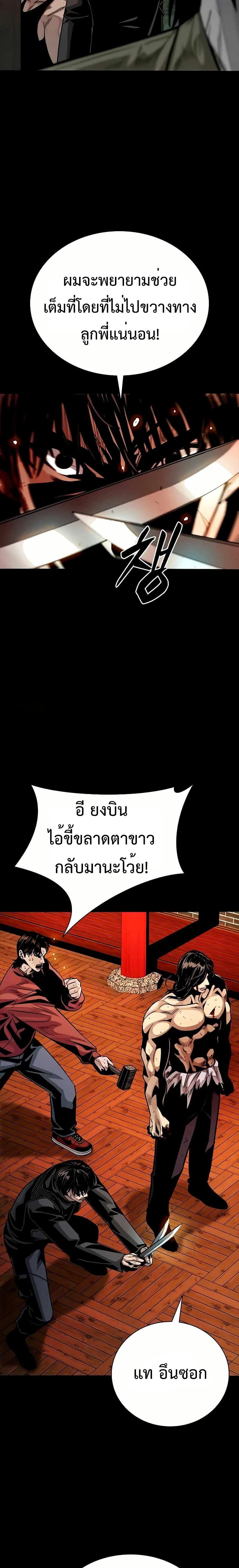 Manga-lc-com อ่านมังงะ อ่านการ์ตูน ออนไลน์ ฟรี Worst Generation ตอนที่ 1 2 3 4 5 6 7 8 9 10 11 12 13 14 ฟรี ไม่มีโฆษณา Manga-lc - อ่าน มังงะ อ่าน การ์ตูน ออนไลน์ อ่านมังงะ ฟรี