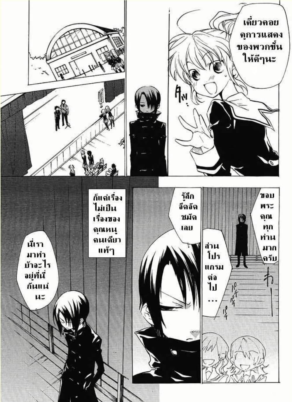 Manga-lc-com อ่านมังงะ อ่านการ์ตูน ออนไลน์ ฟรี Umineko no Naku Koro ni Episode 2 Turn of the Golden Witch ตอนที่ 1 2 3 4 5 6 7 8 9 10 11 12 13 14 ฟรี ไม่มีโฆษณา Manga-lc - อ่าน มังงะ อ่าน การ์ตูน ออนไลน์ อ่านมังงะ ฟรี