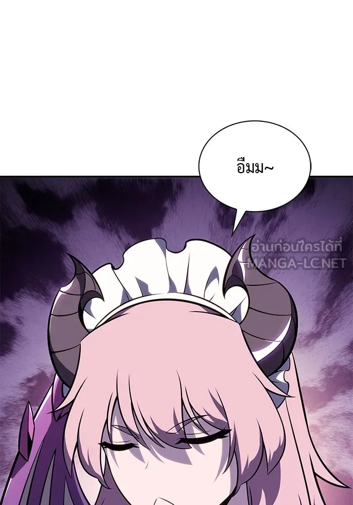 ลูกชายคนเล็กของดยุกคือมือสังหาร ตอนที่ 31 รูปที่ 87