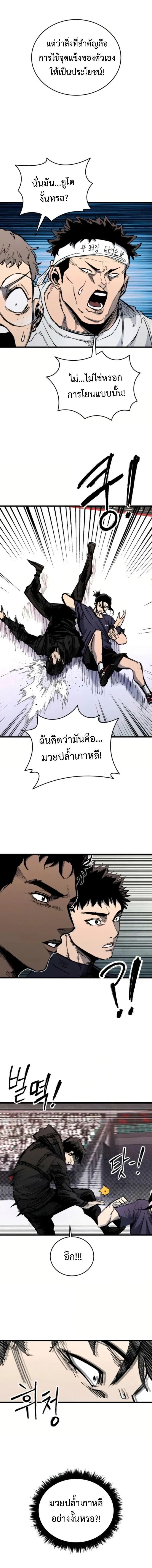 Manga-lc-com อ่านมังงะ อ่านการ์ตูน ออนไลน์ ฟรี High Class ตอนที่ 1 2 3 4 5 6 7 8 9 10 11 12 13 14 ฟรี ไม่มีโฆษณา Manga-lc - อ่าน มังงะ อ่าน การ์ตูน ออนไลน์ อ่านมังงะ ฟรี