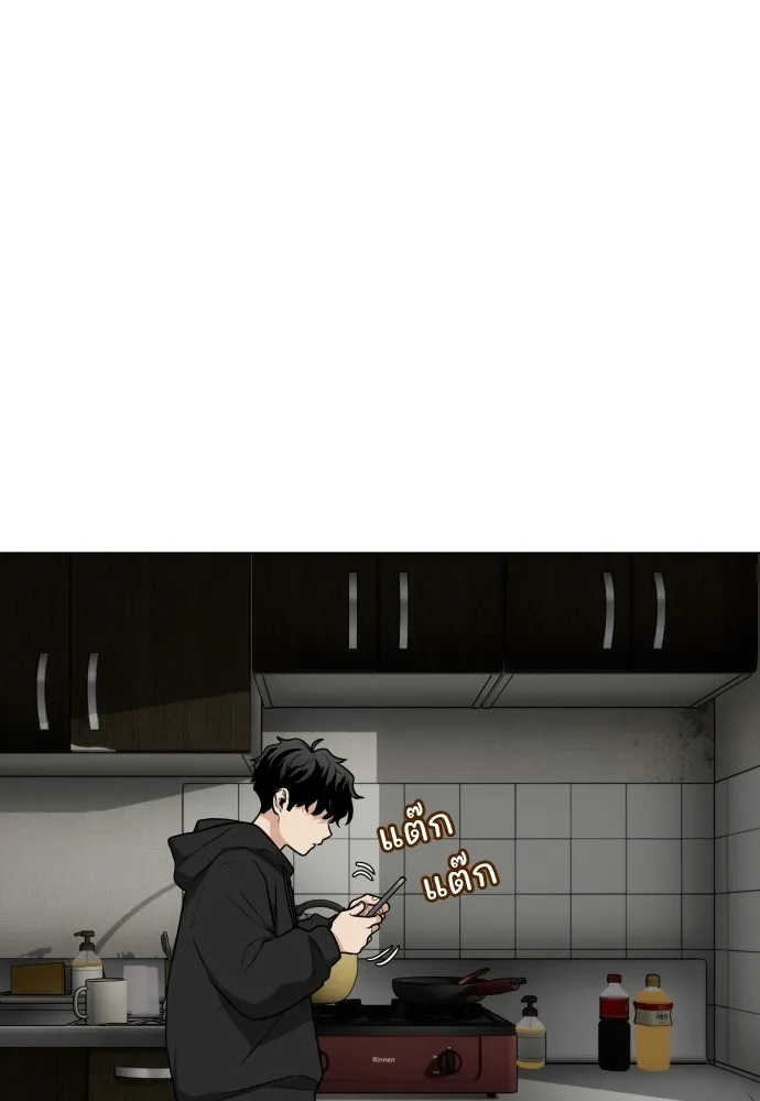 JAKDU ตอนที่ 18 รูปที่ 85