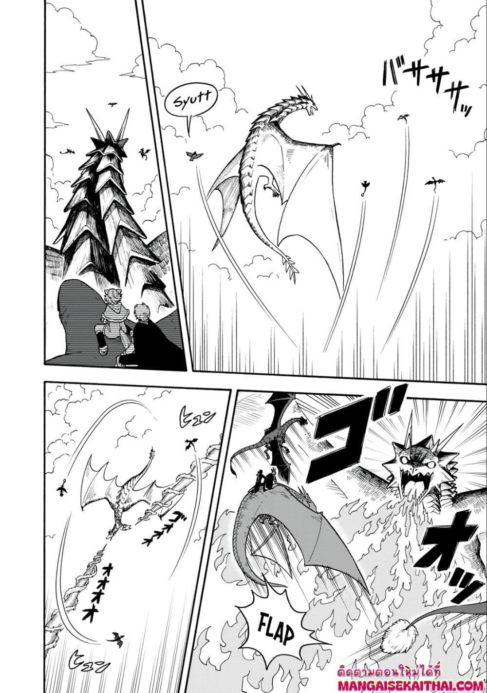 Manga-lc-com อ่านมังงะ อ่านการ์ตูน ออนไลน์ ฟรี Boku igai Zennin Tenseisha ka yo! ตอนที่ 1 2 3 4 5 6 7 8 9 10 11 12 13 14 ฟรี ไม่มีโฆษณา Manga-lc - อ่าน มังงะ อ่าน การ์ตูน ออนไลน์ อ่านมังงะ ฟรี