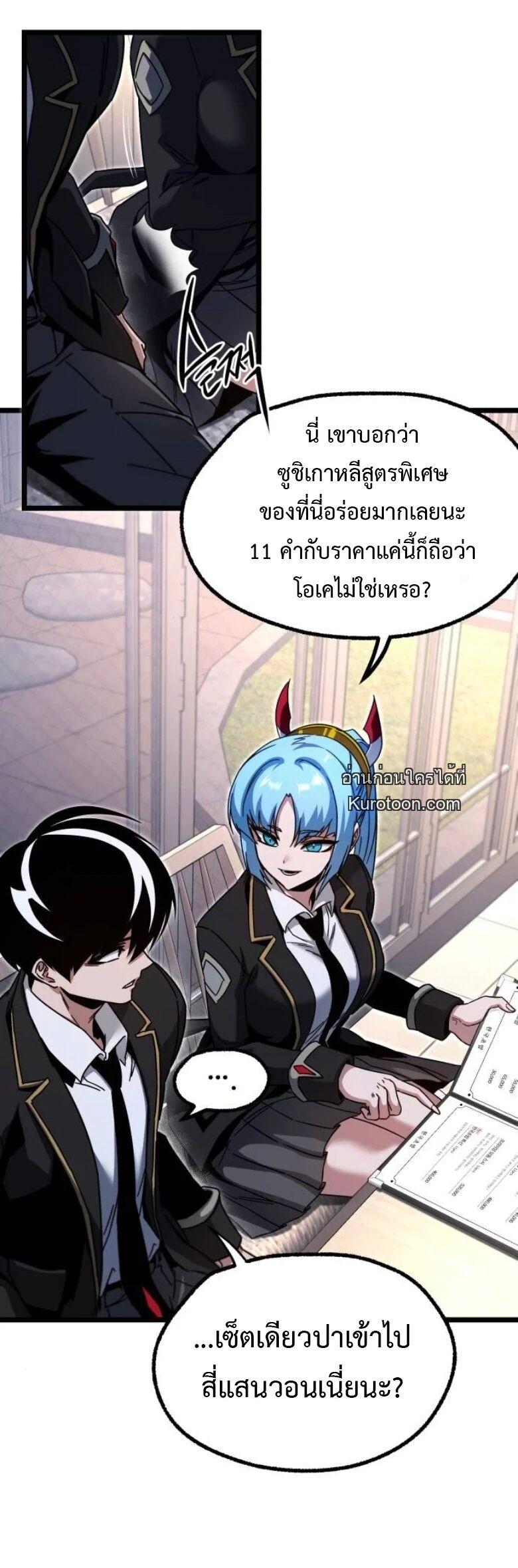 Manga-lc-com อ่านมังงะ อ่านการ์ตูน ออนไลน์ ฟรี I Took over The Academy With a Single Sashimi Knife ตอนที่ 1 2 3 4 5 6 7 8 9 10 11 12 13 14 ฟรี ไม่มีโฆษณา Manga-lc - อ่าน มังงะ อ่าน การ์ตูน ออนไลน์ อ่านมังงะ ฟรี