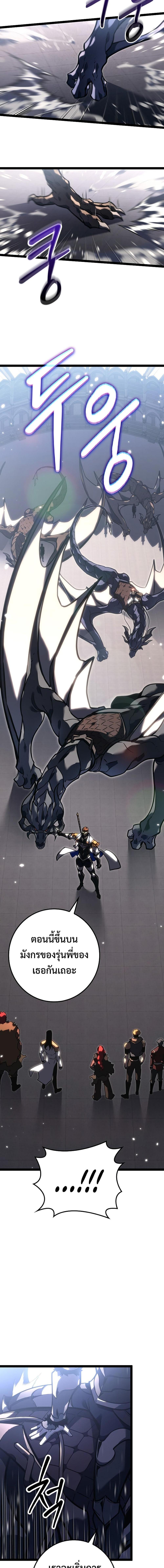 Manga-lc-com อ่านมังงะ อ่านการ์ตูน ออนไลน์ ฟรี Regressing as the Reincarnated Bastard of the Sword Clan ตอนที่ 1 2 3 4 5 6 7 8 9 10 11 12 13 14 ฟรี ไม่มีโฆษณา Manga-lc - อ่าน มังงะ อ่าน การ์ตูน ออนไลน์ อ่านมังงะ ฟรี