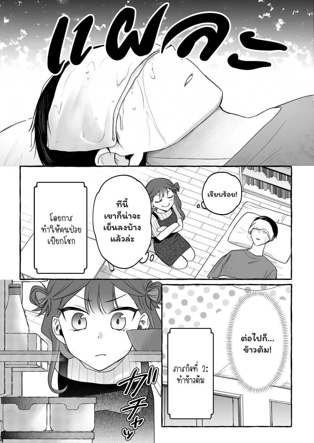 Manga-lc-com อ่านมังงะ อ่านการ์ตูน ออนไลน์ ฟรี Damedol to Sekai ni Hitori Dake no Fan ตอนที่ 1 2 3 4 5 6 7 8 9 10 11 12 13 14 ฟรี ไม่มีโฆษณา Manga-lc - อ่าน มังงะ อ่าน การ์ตูน ออนไลน์ อ่านมังงะ ฟรี