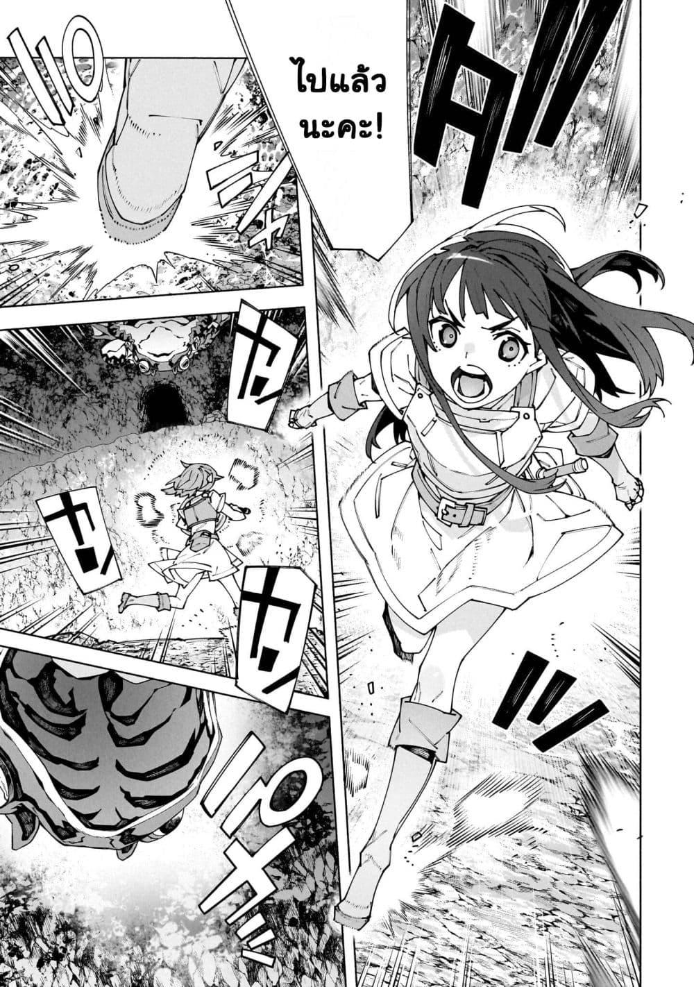 Manga-lc-com อ่านมังงะ อ่านการ์ตูน ออนไลน์ ฟรี Sword Art Online – Unital Ring ตอนที่ 1 2 3 4 5 6 7 8 9 10 11 12 13 14 ฟรี ไม่มีโฆษณา Manga-lc - อ่าน มังงะ อ่าน การ์ตูน ออนไลน์ อ่านมังงะ ฟรี