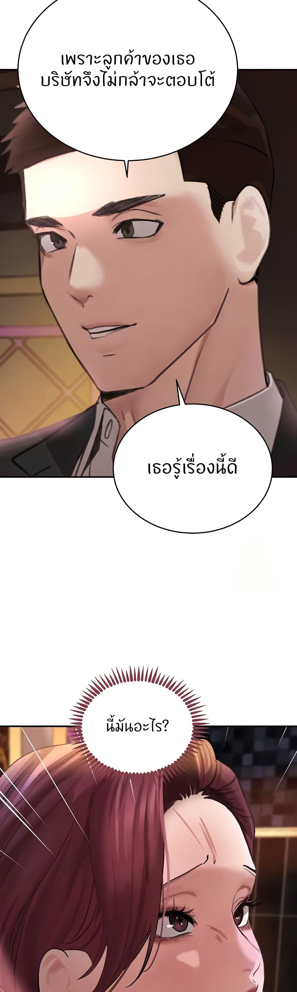 Doujin-Lc- อ่าน โดจิน มังฮวา เกาหลี ญี่ปุ่น จีน แปลไทย The Boss's Daughter ตอนที่ 1 2 3 4 5 6 7 8 9 10 11 12 13 14 ฟรี ไม่มีโฆษณา อ่าน โดจิน Manhwa เกาหลี ญี่ปุ่น จีน เรามีครบ คัดมาให้เน้นๆ โดจิน 18+ รับประกันความฟินโดย  Doujin Lc