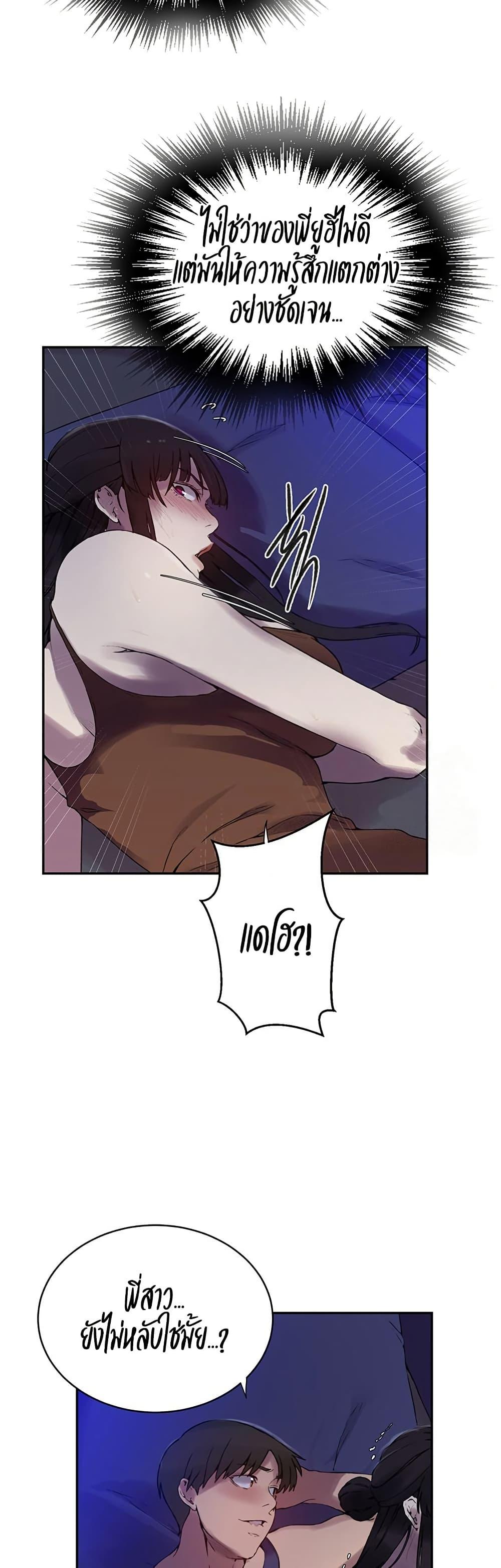 Doujin-Lc- อ่าน โดจิน มังฮวา เกาหลี ญี่ปุ่น จีน แปลไทย Secret Class ตอนที่ 1 2 3 4 5 6 7 8 9 10 11 12 13 14 ฟรี ไม่มีโฆษณา อ่าน โดจิน Manhwa เกาหลี ญี่ปุ่น จีน เรามีครบ คัดมาให้เน้นๆ โดจิน 18+ รับประกันความฟินโดย  Doujin Lc