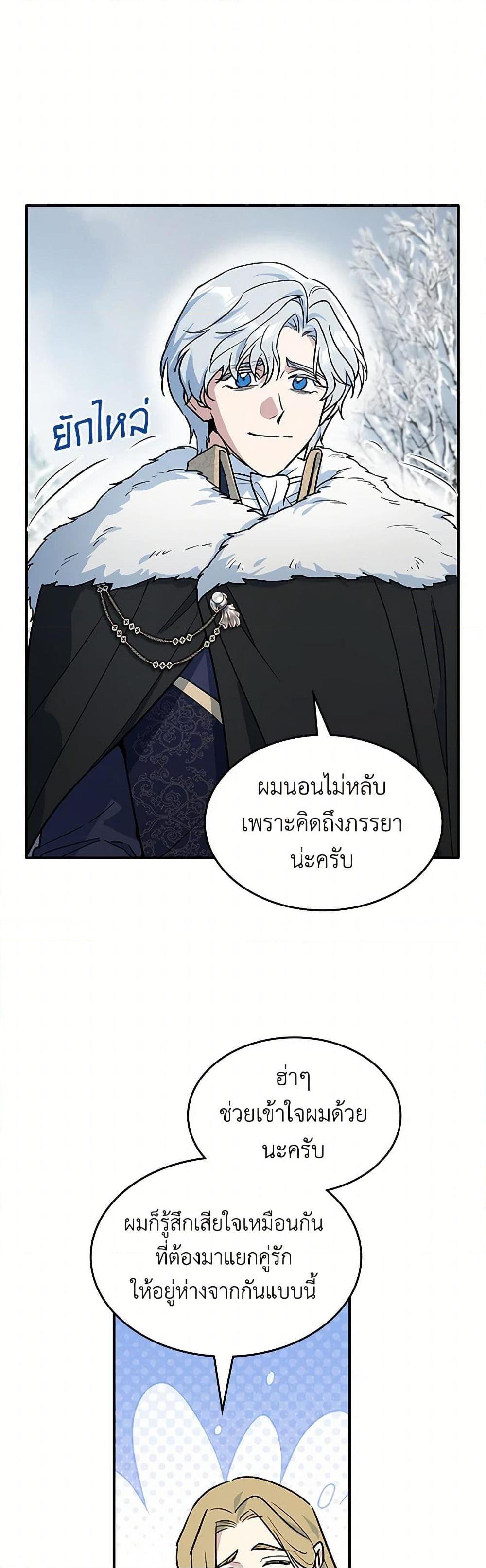 Manga-lc-com อ่านมังงะ อ่านการ์ตูน ออนไลน์ ฟรี The Lady and the Beast ตอนที่ 1 2 3 4 5 6 7 8 9 10 11 12 13 14 ฟรี ไม่มีโฆษณา Manga-lc - อ่าน มังงะ อ่าน การ์ตูน ออนไลน์ อ่านมังงะ ฟรี