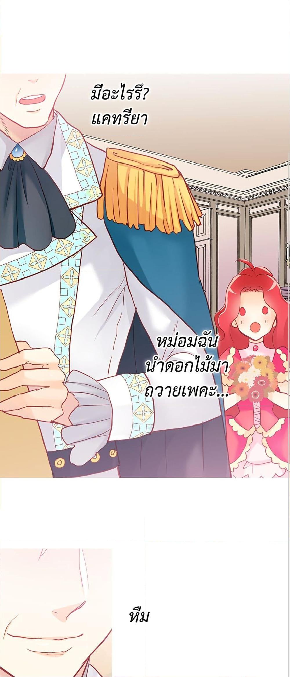 Manga-lc-com อ่านมังงะ อ่านการ์ตูน ออนไลน์ ฟรี Isekai Empress ตอนที่ 1 2 3 4 5 6 7 8 9 10 11 12 13 14 ฟรี ไม่มีโฆษณา Manga-lc - อ่าน มังงะ อ่าน การ์ตูน ออนไลน์ อ่านมังงะ ฟรี