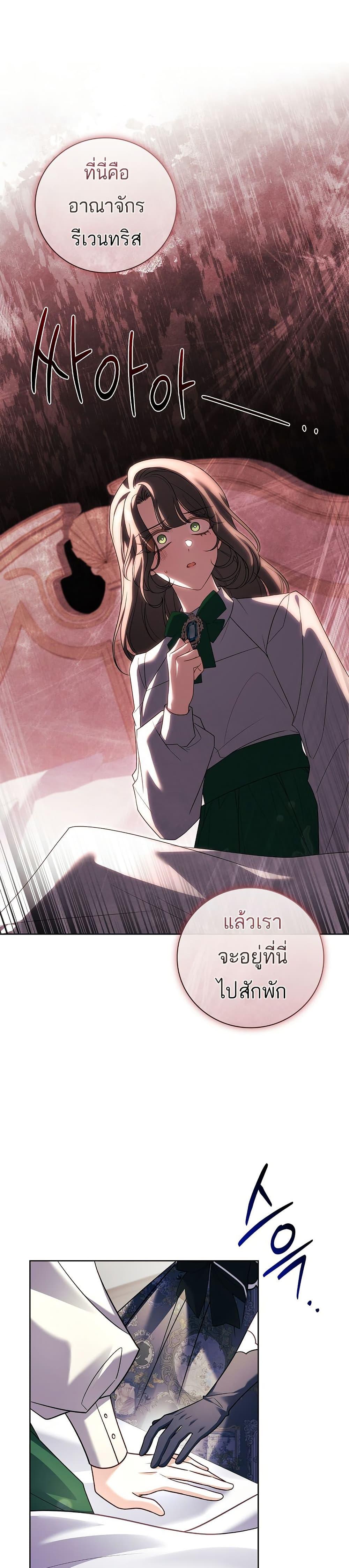 Manga-lc-com อ่านมังงะ อ่านการ์ตูน ออนไลน์ ฟรี The Father and the Daughter ตอนที่ 1 2 3 4 5 6 7 8 9 10 11 12 13 14 ฟรี ไม่มีโฆษณา Manga-lc - อ่าน มังงะ อ่าน การ์ตูน ออนไลน์ อ่านมังงะ ฟรี