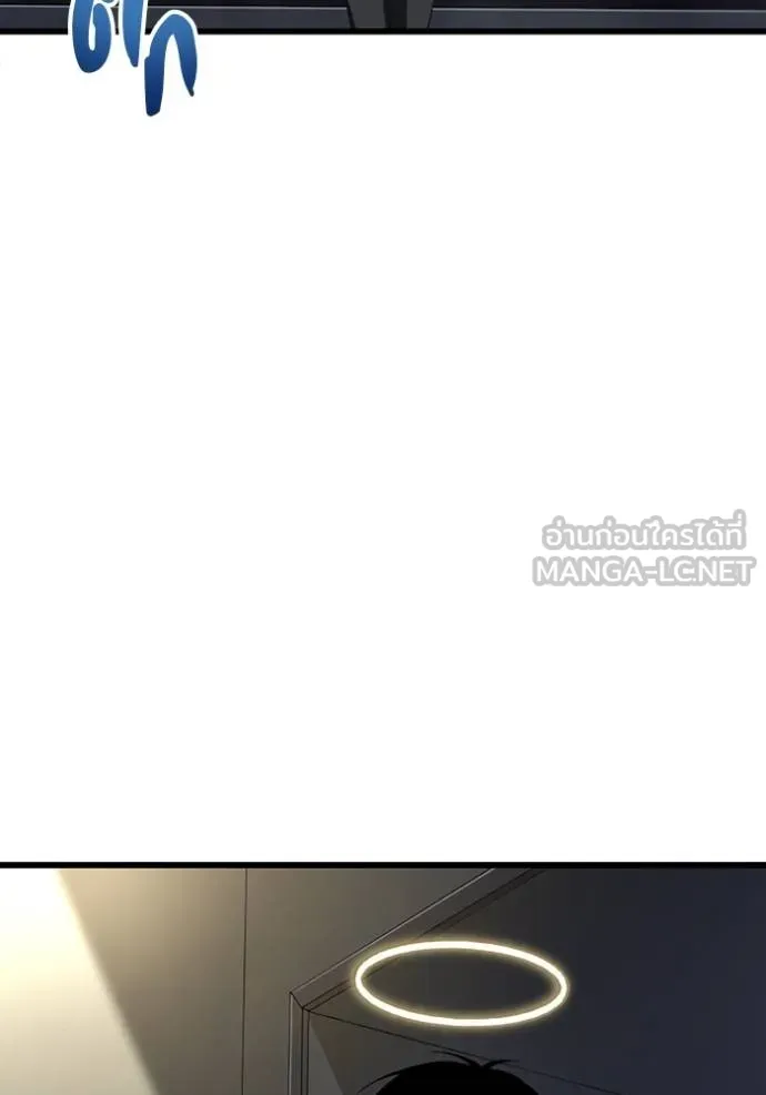 โคตรอาวุธลับ ตอนที่ 27 รูปที่ 17