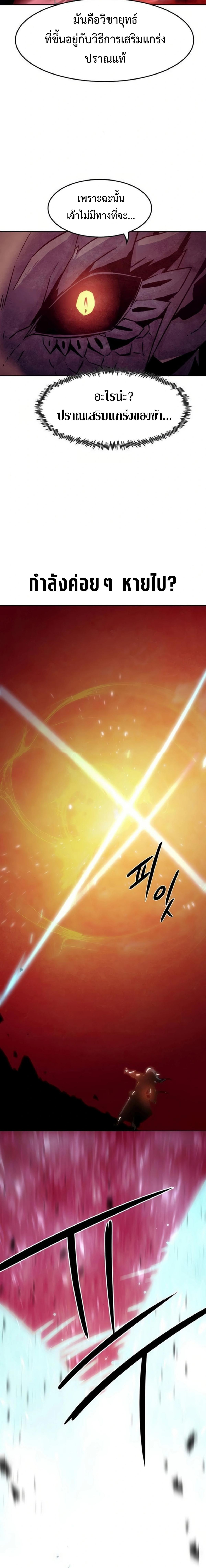 Manga-lc-com อ่านมังงะ อ่านการ์ตูน ออนไลน์ ฟรี Becoming the Swordmaster Rank Young Lord of the Sichuan Tang Family ตอนที่ 1 2 3 4 5 6 7 8 9 10 11 12 13 14 ฟรี ไม่มีโฆษณา Manga-lc - อ่าน มังงะ อ่าน การ์ตูน ออนไลน์ อ่านมังงะ ฟรี