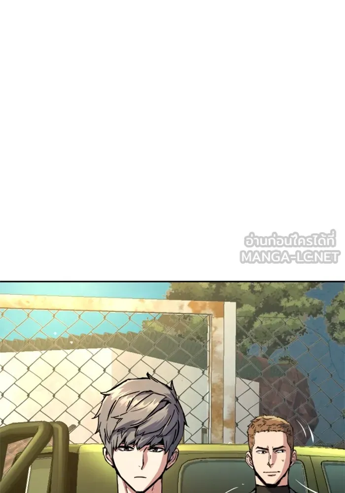 พี่ชายสายบอดี้การ์ด ตอนที่ 162 รูปที่ 9
