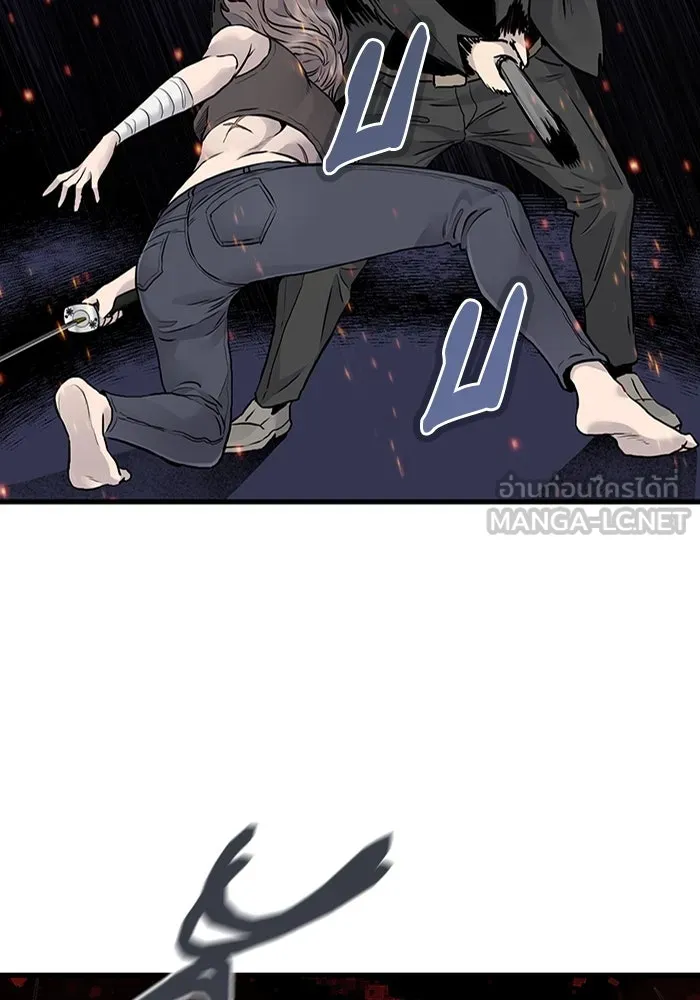 มีนา เกิดมาล่า ตอนที่ 55 รูปที่ 45