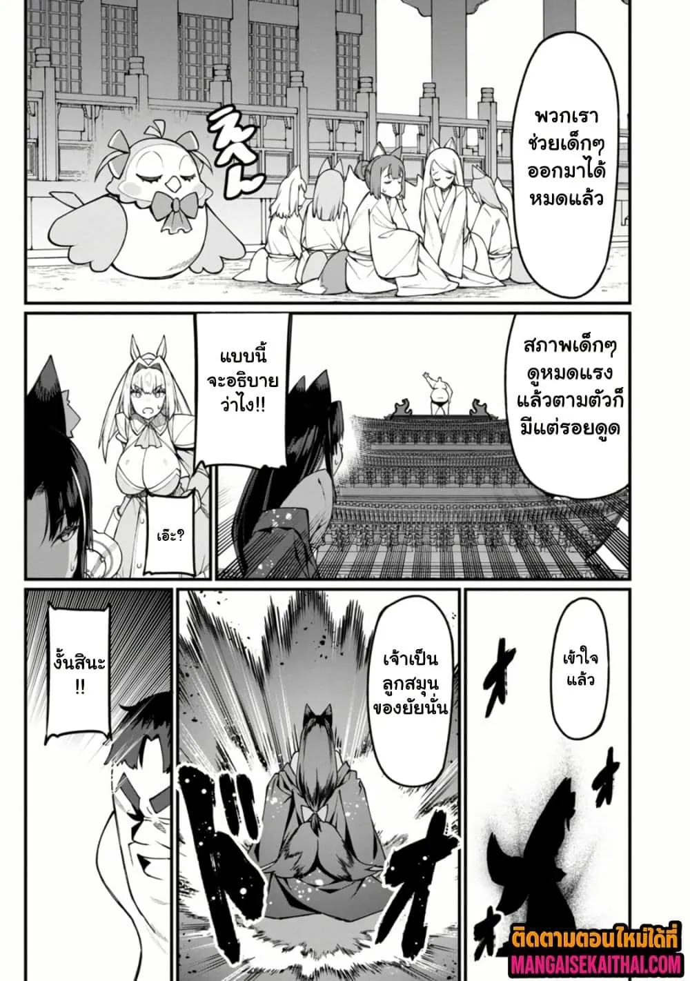 Manga-lc-com อ่านมังงะ อ่านการ์ตูน ออนไลน์ ฟรี Harem Ou no isekai Press Manyuuki ตอนที่ 1 2 3 4 5 6 7 8 9 10 11 12 13 14 ฟรี ไม่มีโฆษณา Manga-lc - อ่าน มังงะ อ่าน การ์ตูน ออนไลน์ อ่านมังงะ ฟรี