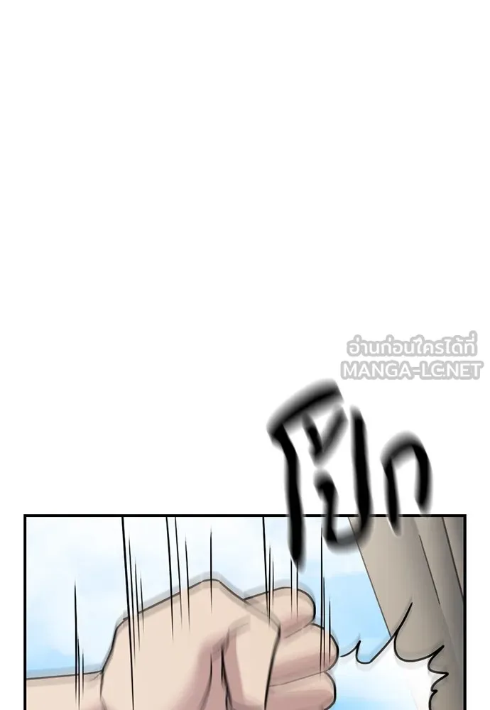 รักแล้วห้ามเลิก ตอนที่ 34 รูปที่ 54