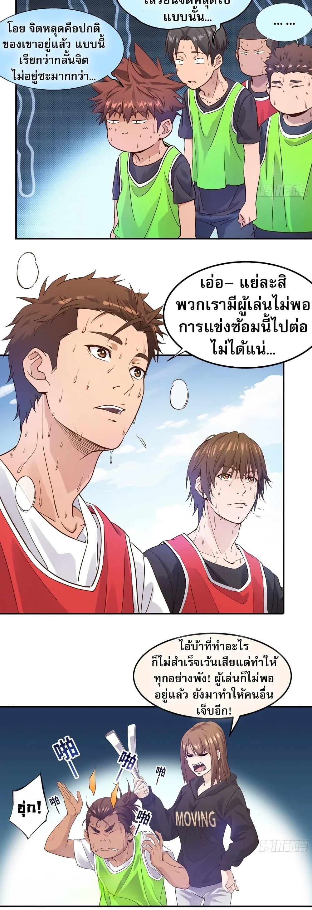 Manga-lc-com อ่านมังงะ อ่านการ์ตูน ออนไลน์ ฟรี The Light Of Youth Training ตอนที่ 1 2 3 4 5 6 7 8 9 10 11 12 13 14 ฟรี ไม่มีโฆษณา Manga-lc - อ่าน มังงะ อ่าน การ์ตูน ออนไลน์ อ่านมังงะ ฟรี