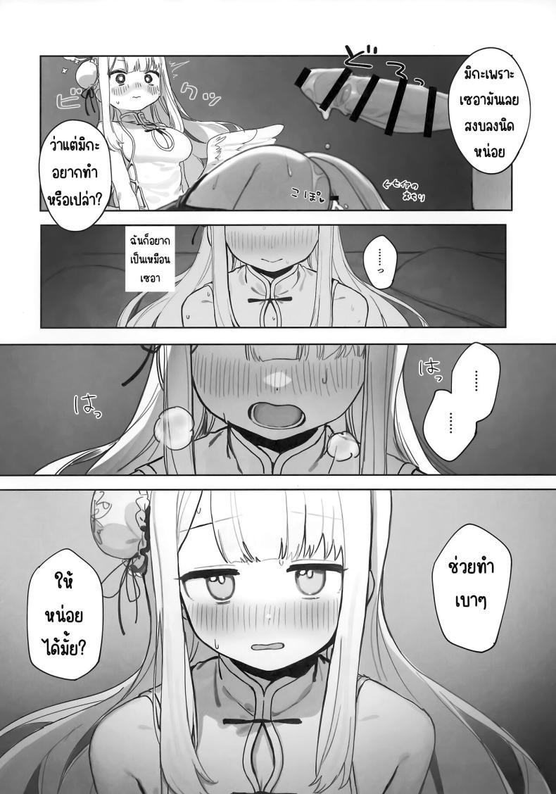 Doujin-Lc- อ่าน โดจิน มังฮวา เกาหลี ญี่ปุ่น จีน แปลไทย ผลพวกจากสนธิสัญญาอีเดน [Signal Violet (Murasaki Shingou)] Eden Jouyaku no Atoshimatsu (Blue Archive) ตอนที่ 1 2 3 4 5 6 7 8 9 10 11 12 13 14 ฟรี ไม่มีโฆษณา อ่าน โดจิน Manhwa เกาหลี ญี่ปุ่น จีน เรามีครบ คัดมาให้เน้นๆ โดจิน 18+ รับประกันความฟินโดย  Doujin Lc