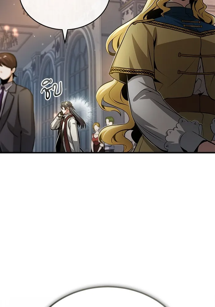 ศาสตราจารย์จำเป็นแห่งอะคาเดมี ตอนที่ 46 รูปที่ 104