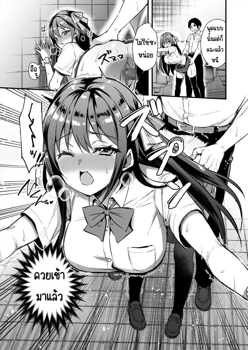 Doujin-Lc- อ่าน โดจิน มังฮวา เกาหลี ญี่ปุ่น จีน แปลไทย เล่นoutdoorเล่นโดนNTR[あいがも堂 (あやかわりく)] 恋人と外でHしたら親切なヤンキーにNTRされた話 ตอนที่ 1 2 3 4 5 6 7 8 9 10 11 12 13 14 ฟรี ไม่มีโฆษณา อ่าน โดจิน Manhwa เกาหลี ญี่ปุ่น จีน เรามีครบ คัดมาให้เน้นๆ โดจิน 18+ รับประกันความฟินโดย  Doujin Lc