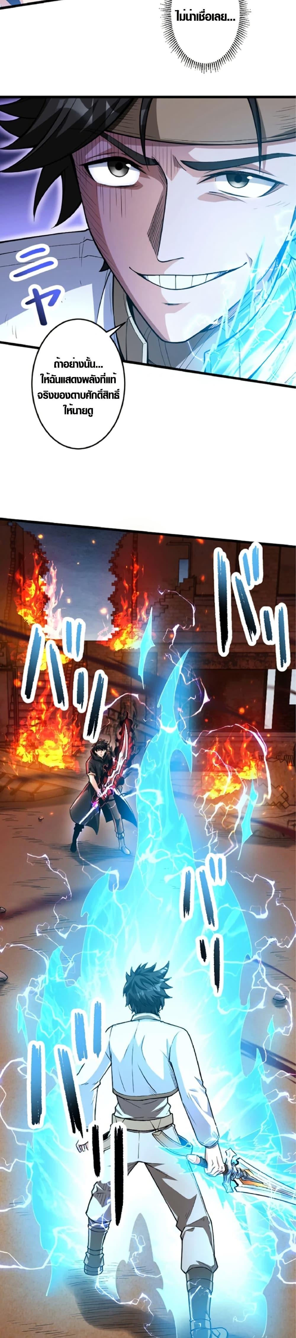 Manga-lc-com อ่านมังงะ อ่านการ์ตูน ออนไลน์ ฟรี The Hated Black Mage Returns ตอนที่ 1 2 3 4 5 6 7 8 9 10 11 12 13 14 ฟรี ไม่มีโฆษณา Manga-lc - อ่าน มังงะ อ่าน การ์ตูน ออนไลน์ อ่านมังงะ ฟรี