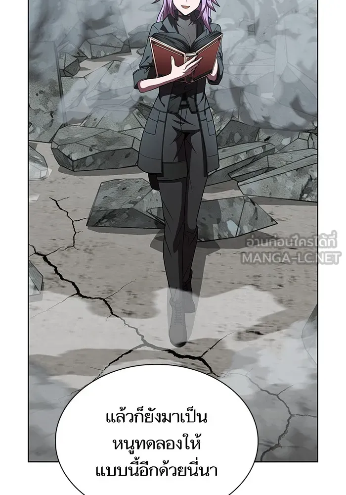 ผู้เล่นขั้นเทพแห่งหอคอยฝึกสอน ตอนที่ 73 รูปที่ 6