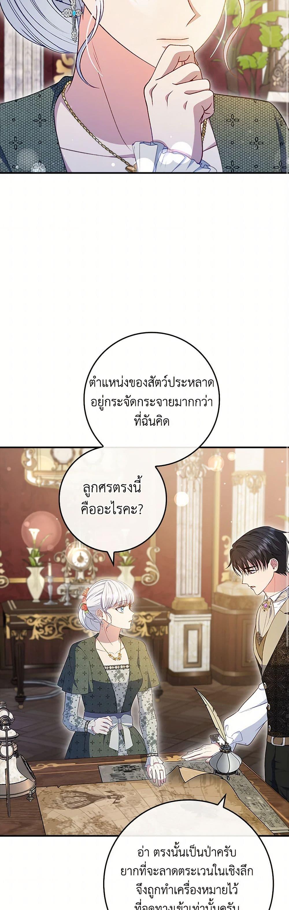 Manga-lc-com อ่านมังงะ อ่านการ์ตูน ออนไลน์ ฟรี Fakes Don’t Want To Be Real ตอนที่ 1 2 3 4 5 6 7 8 9 10 11 12 13 14 ฟรี ไม่มีโฆษณา Manga-lc - อ่าน มังงะ อ่าน การ์ตูน ออนไลน์ อ่านมังงะ ฟรี