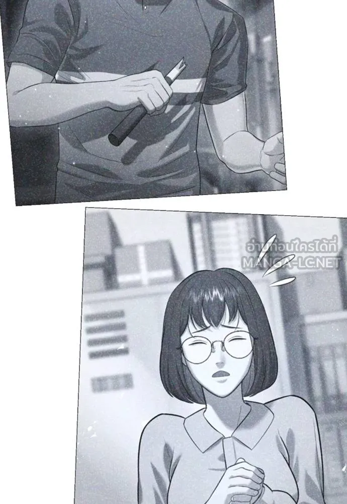 คูเซรา ตอนที่ 9 รูปที่ 141