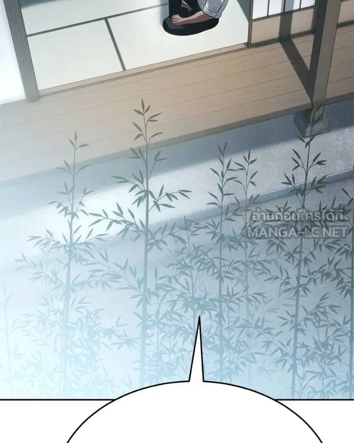 Baek XX ตอนที่ 150 รูปที่ 51