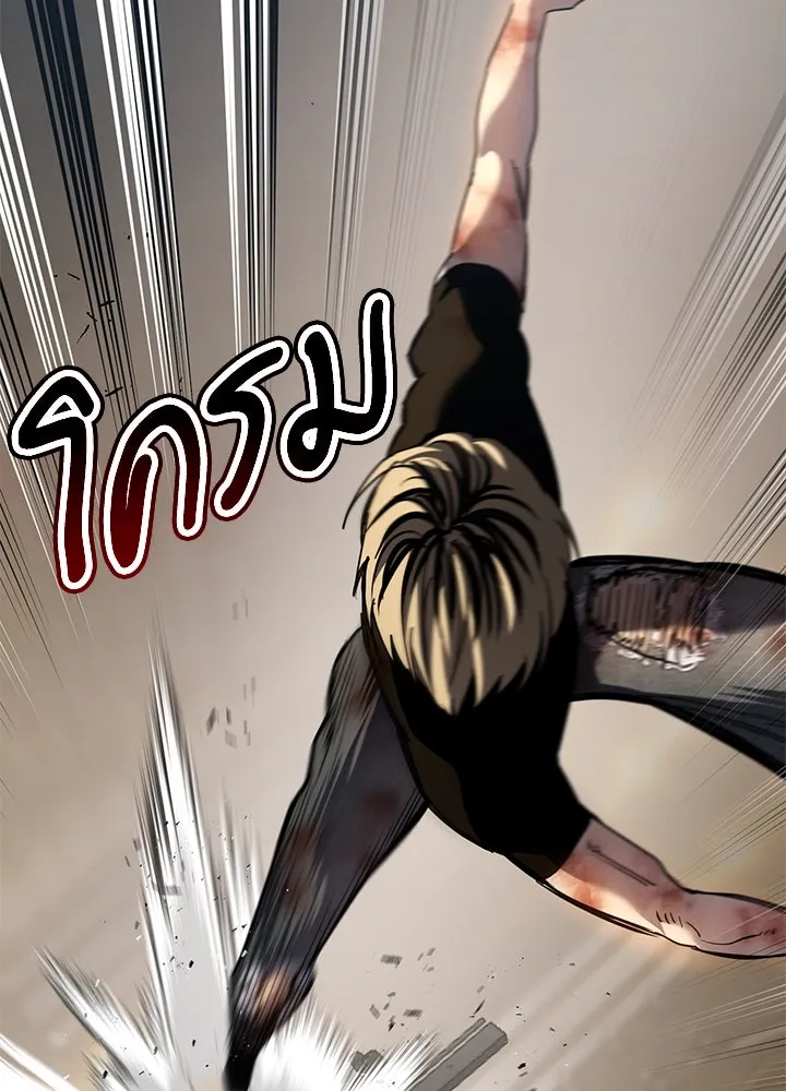 กฎเหล็กบ้านสายลับ ตอนที่ 48 รูปที่ 161
