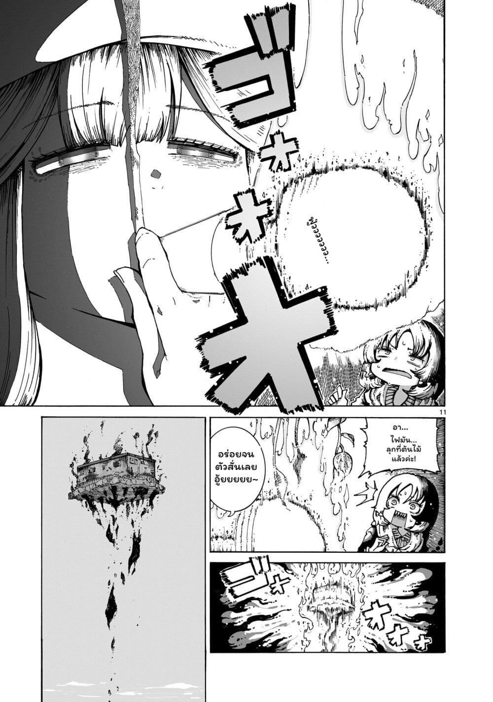 Manga-lc-com อ่านมังงะ อ่านการ์ตูน ออนไลน์ ฟรี Majo to Kyurasu ตอนที่ 1 2 3 4 5 6 7 8 9 10 11 12 13 14 ฟรี ไม่มีโฆษณา Manga-lc - อ่าน มังงะ อ่าน การ์ตูน ออนไลน์ อ่านมังงะ ฟรี