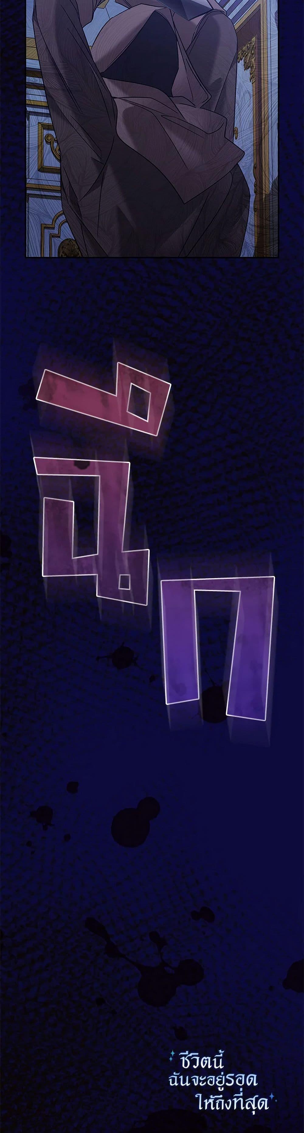 Manga-lc-com อ่านมังงะ อ่านการ์ตูน ออนไลน์ ฟรี In This Life, I Will Survive Until the End ตอนที่ 1 2 3 4 5 6 7 8 9 10 11 12 13 14 ฟรี ไม่มีโฆษณา Manga-lc - อ่าน มังงะ อ่าน การ์ตูน ออนไลน์ อ่านมังงะ ฟรี