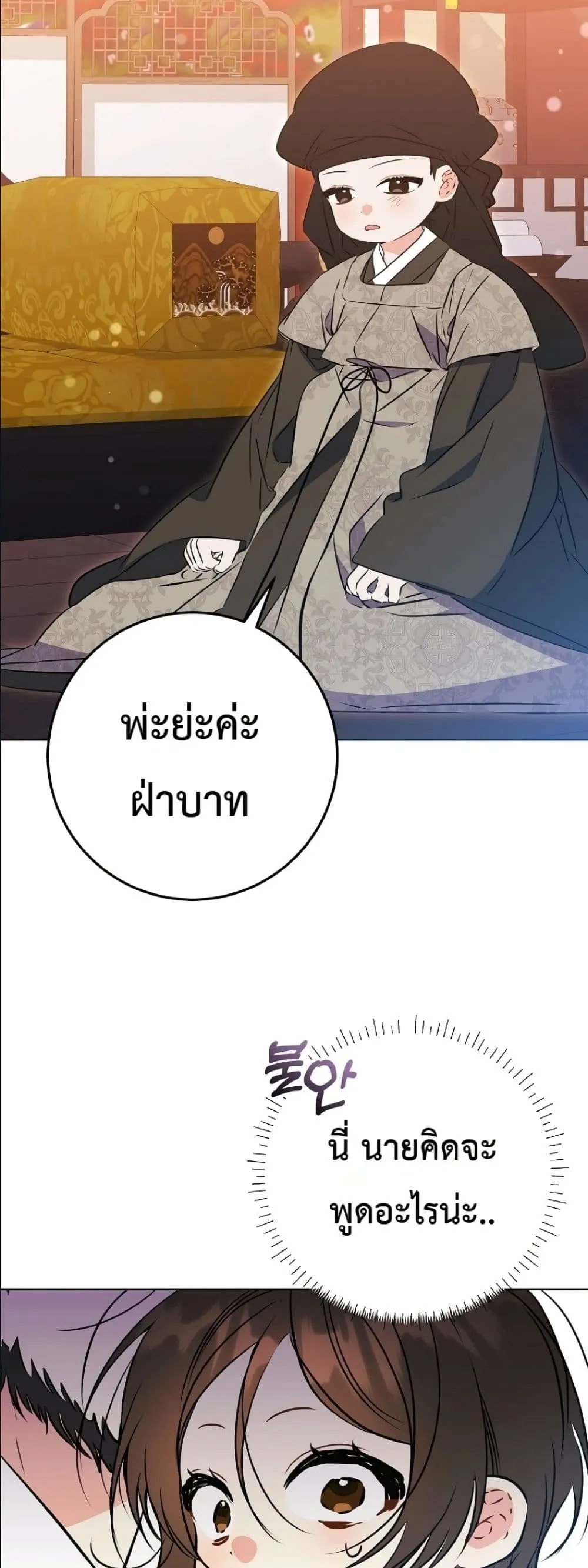 Manga-lc-com อ่านมังงะ อ่านการ์ตูน ออนไลน์ ฟรี The Princess’s Guide to a Perfect Life ตอนที่ 1 2 3 4 5 6 7 8 9 10 11 12 13 14 ฟรี ไม่มีโฆษณา Manga-lc - อ่าน มังงะ อ่าน การ์ตูน ออนไลน์ อ่านมังงะ ฟรี